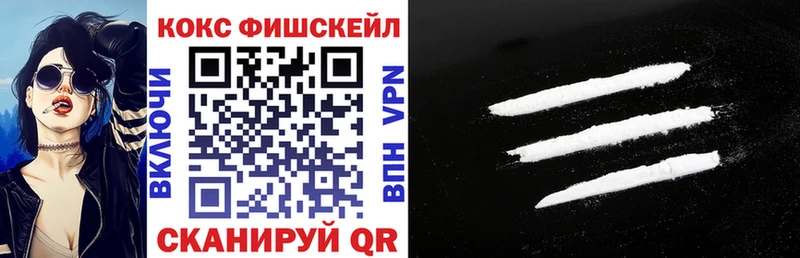 Купить наркотики цена Новосибирск Cocaine  МДМА  Бошки Шишки  Меф 