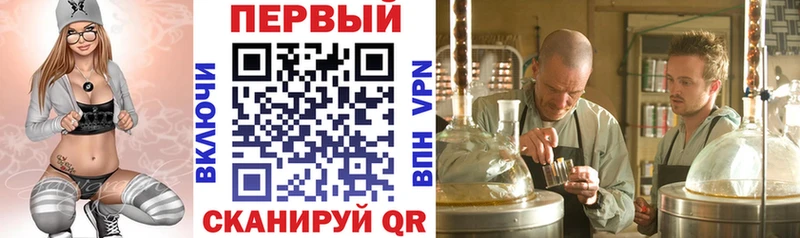 где можно купить Новосибирск Amphetamine Розовый
