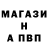 А ПВП Crystall Araik Zanazanian