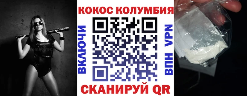 Кокаин FishScale shop телеграм Новосибирск