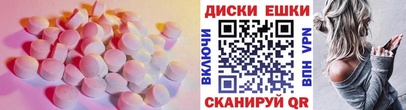 Ecstasy louis Vuitton  Новосибирск 