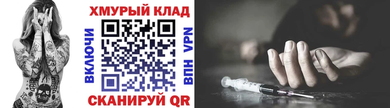 Героин Афган  что такое   Новосибирск 