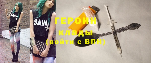 экстази Бородино