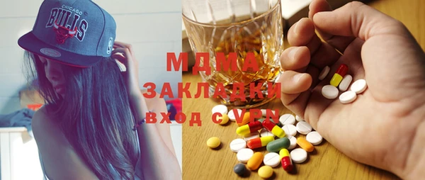 экстази Бородино