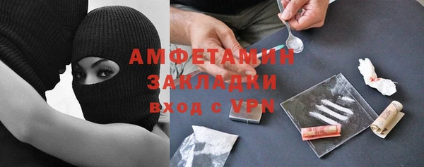 кокаин колумбия Бугульма