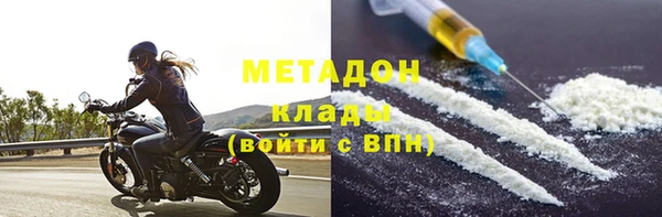 меф VHQ Бронницы