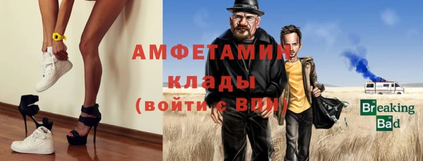 меф VHQ Бронницы