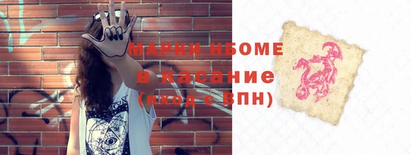 меф VHQ Бронницы