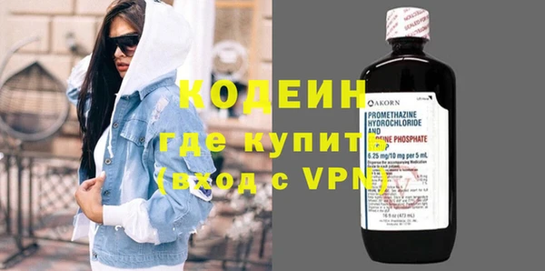 меф VHQ Бронницы
