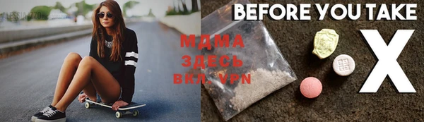 экстази Бородино