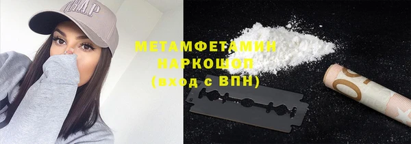 экстази Бородино