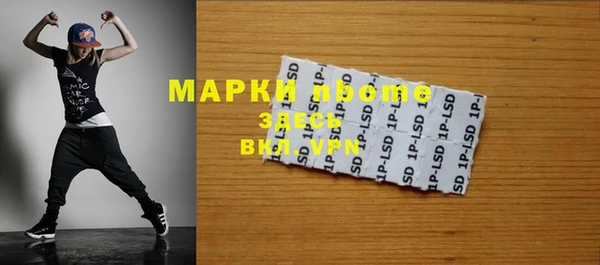экстази Бородино
