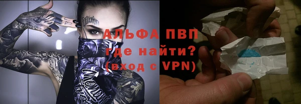 меф VHQ Бронницы
