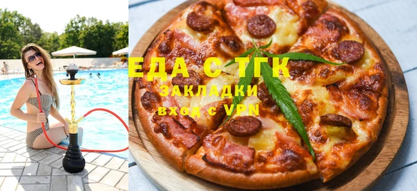 экстази Бородино