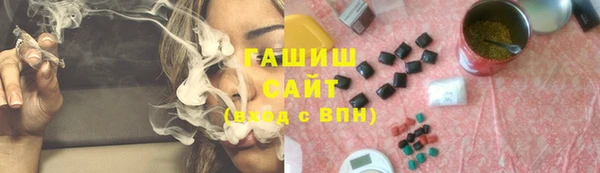 меф VHQ Бронницы
