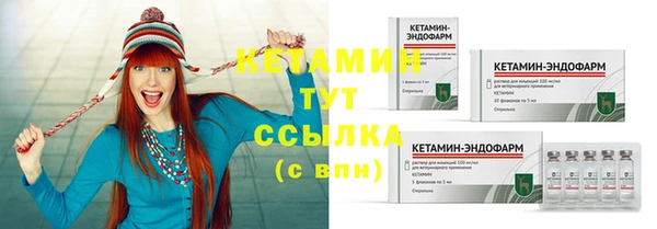 меф VHQ Бронницы