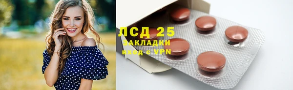 меф VHQ Бронницы