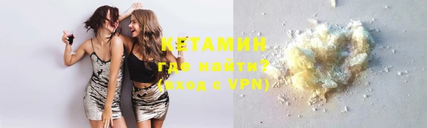 меф VHQ Бронницы
