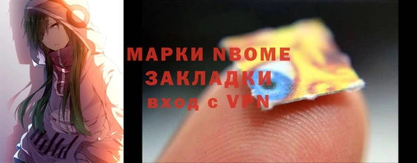 меф VHQ Бронницы