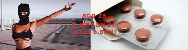 меф VHQ Бронницы