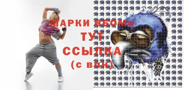 экстази Бородино