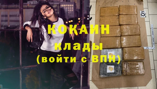 кокаин колумбия Бугульма