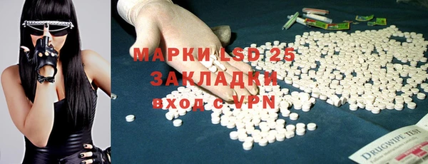 кокаин колумбия Бугульма