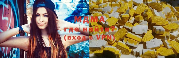 меф VHQ Бронницы