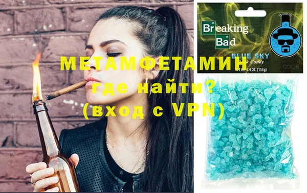 экстази Бородино