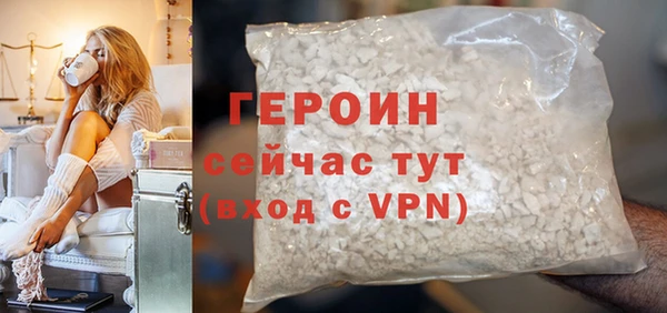 экстази Бородино