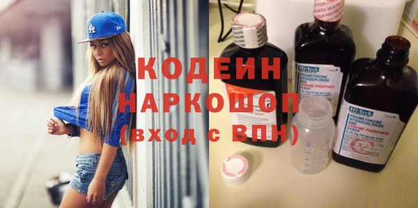 кокаин колумбия Бугульма