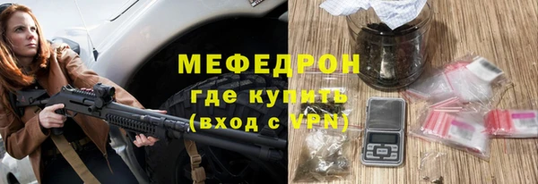 меф VHQ Бронницы