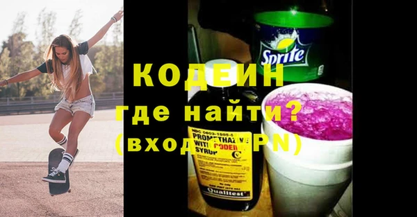 кокаин колумбия Бугульма