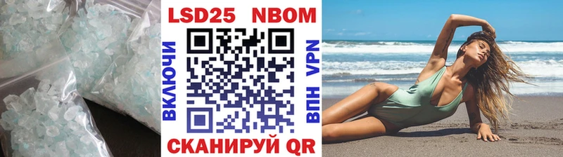 ЛСД экстази кислота  где найти   Новосибирск 