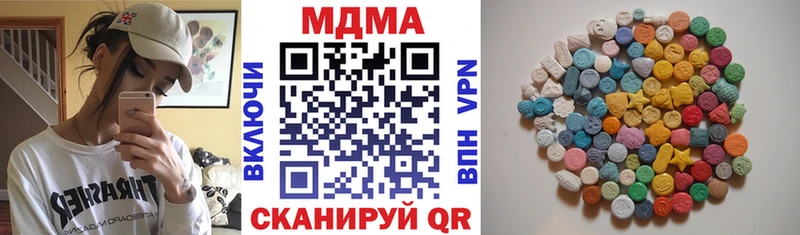 MDMA кристаллы  Новосибирск 