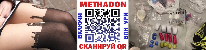 shop состав купить закладку Новосибирск МЕТАДОН VHQ