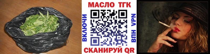 Дистиллят ТГК вейп Новосибирск