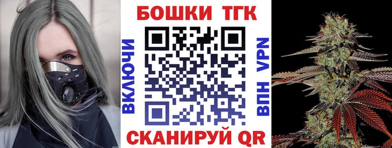Шишки марихуана семена Новосибирск
